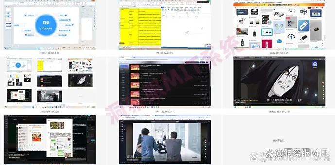电脑监控软件大盘点：2025年精选九款电脑监控APP，你知道哪个？(图2)