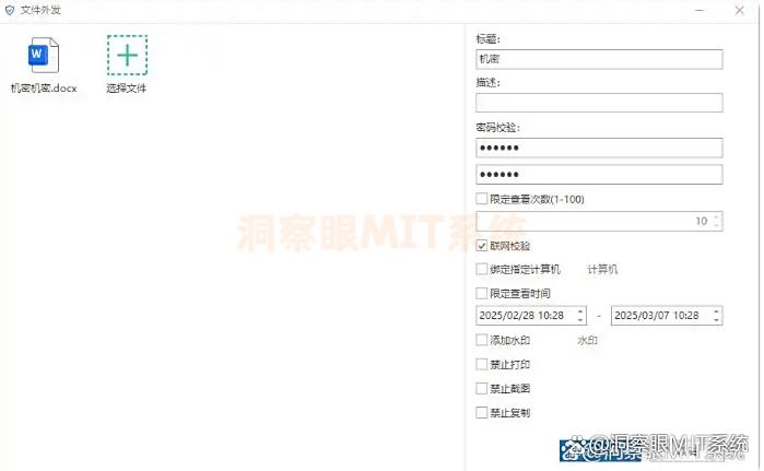 U盘想加密?五个U盘加密小方法分享,让U盘不再泄密!(图5) U盘想加密?五个U盘加密小方法分享,让U盘不再泄密!(图5)
