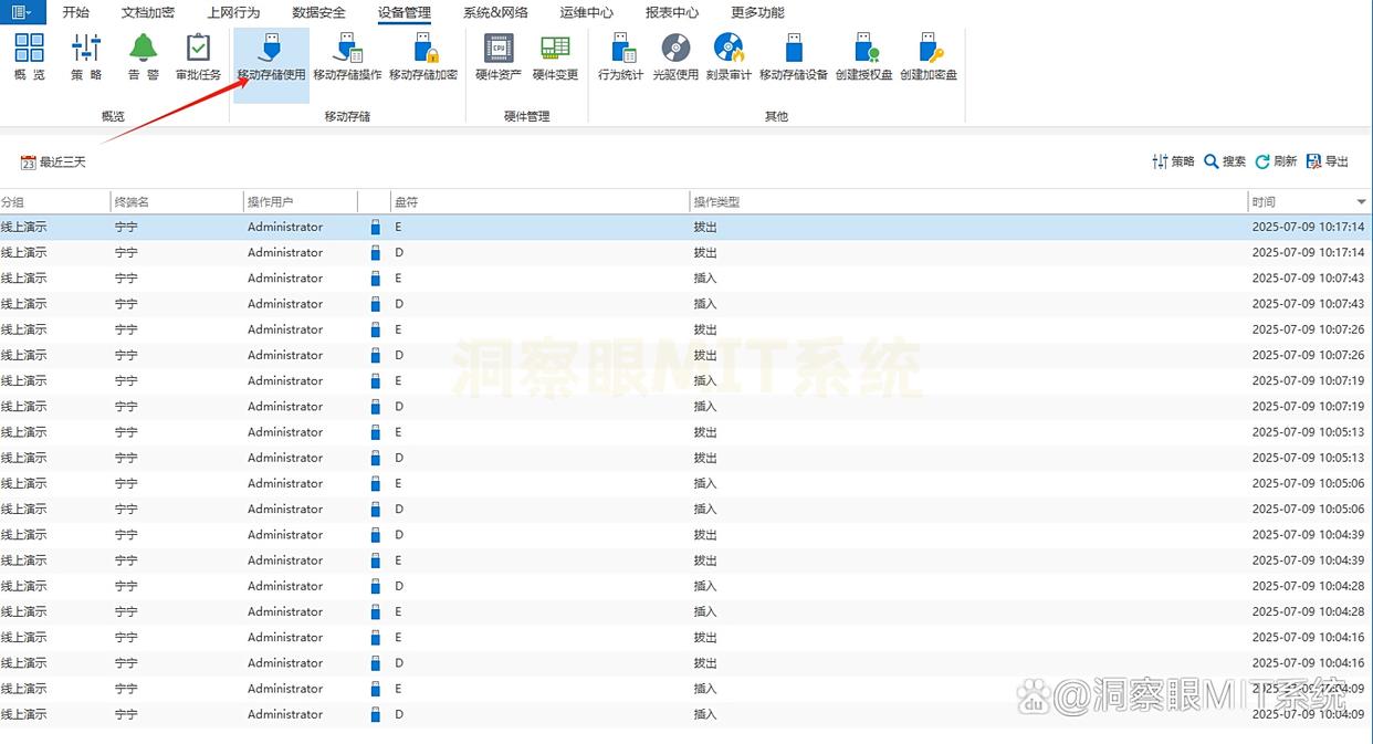 U盘想加密?五个U盘加密小方法分享,让U盘不再泄密!(图4) U盘想加密?五个U盘加密小方法分享,让U盘不再泄密!(图4)