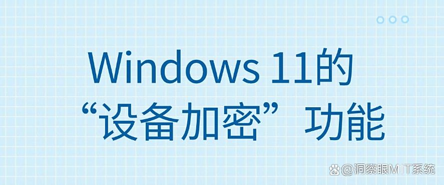 U盘想加密?五个U盘加密小方法分享,让U盘不再泄密!(图7) U盘想加密?五个U盘加密小方法分享,让U盘不再泄密!(图7)