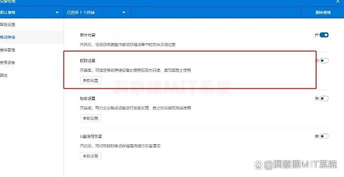 用于加密的电脑加密软件有哪些推荐？25年最新分享六款加密软件！码住不亏(图5)