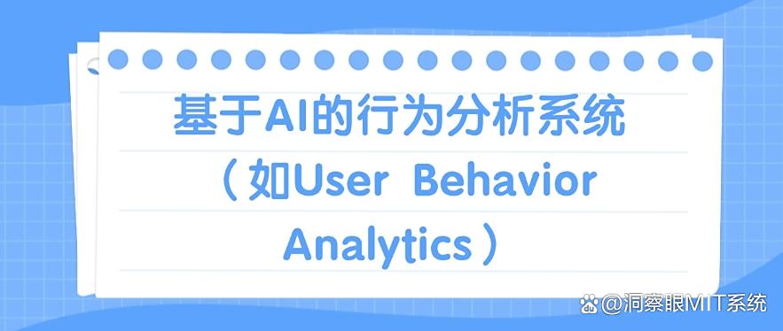 电脑监控方法有哪些？5个监控方法详细教学，小白也能快速学会(图6)
