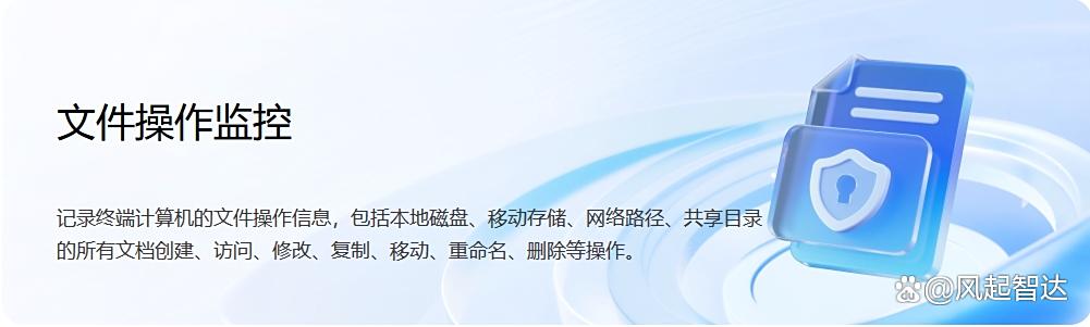 如何实时监控电脑屏幕?分享五款公认好用的屏幕监控软件(图6)