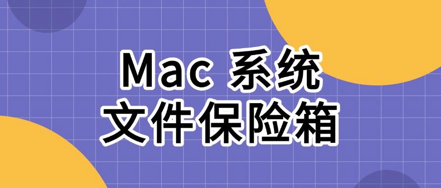 怎么给文件加密?学会这5个简单方法让文件安全“无懈可击”!(图7) 怎么给文件加密?学会这5个简单方法让文件安全“无懈可击”!(图7)
