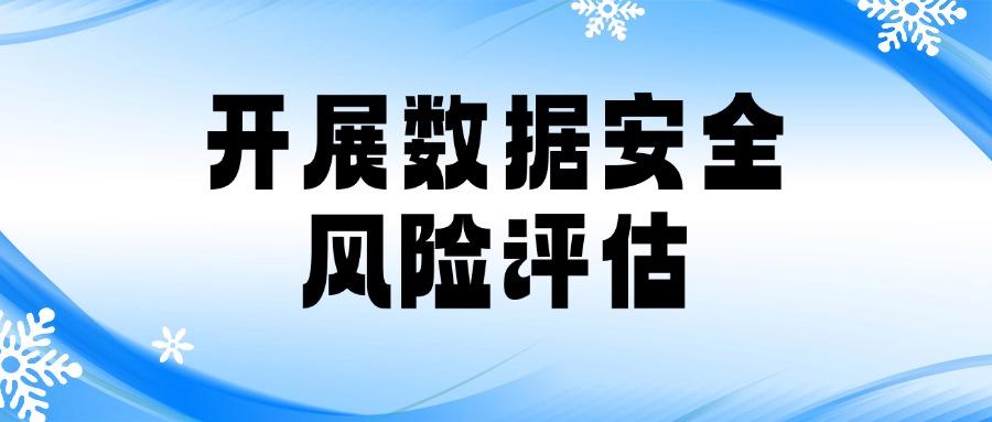 DLP数据防泄漏方法方法有哪些?2025五个主流的DLP数据防泄漏方法分享(图7)