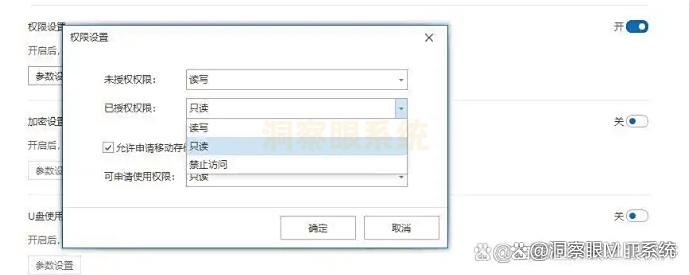 公司文档怎么加密?2025最新整理收集的五种方法,公司文档安全妥妥的(图5) 公司文档怎么加密?2025最新整理收集的五种方法,公司文档安全妥妥的(图5)