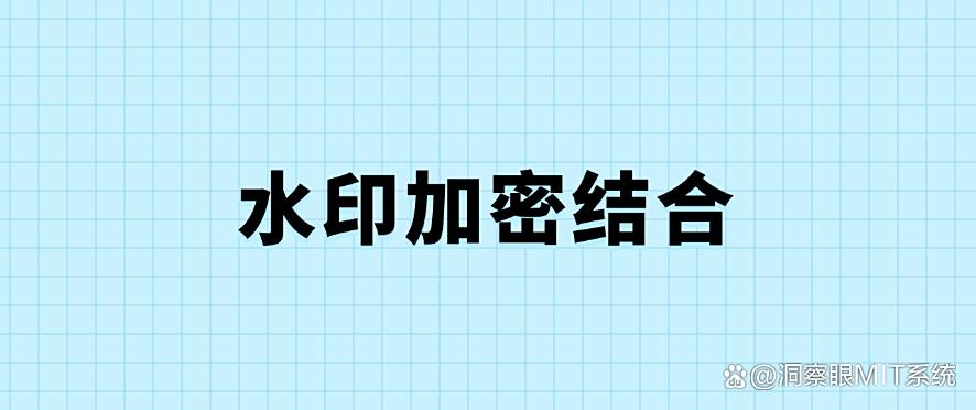 公司文档怎么加密?2025最新整理收集的五种方法,公司文档安全妥妥的(图9) 公司文档怎么加密?2025最新整理收集的五种方法,公司文档安全妥妥的(图9)