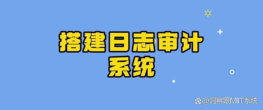 局域网如何监控?教你5种局域网监控方法,25年最新收集!(图8) 局域网如何监控?教你5种局域网监控方法,25年最新收集!(图8)