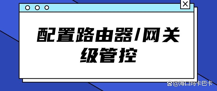上网行为怎么监控？分享五个简单高效的上网监控方法，码住学起来(图7)
