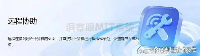 电脑监控软件有哪些？精选七款实时监控APP，2025年最新收集(图5)
