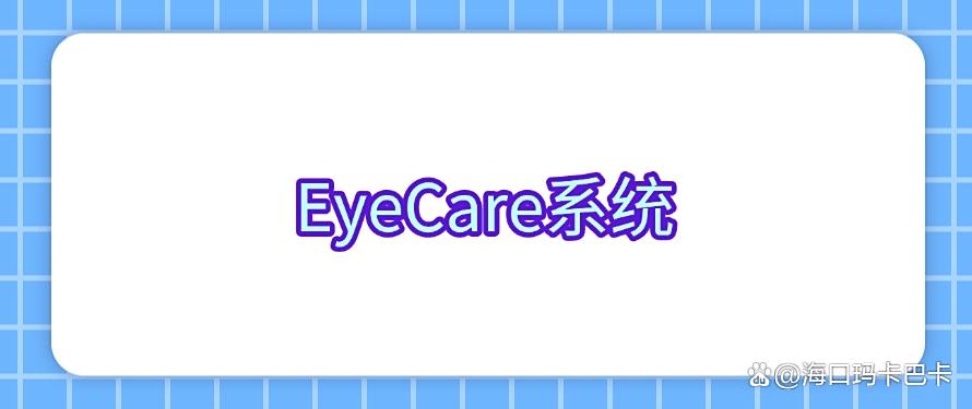电脑监控软件有哪些？精选七款实时监控APP，2025年最新收集(图8)