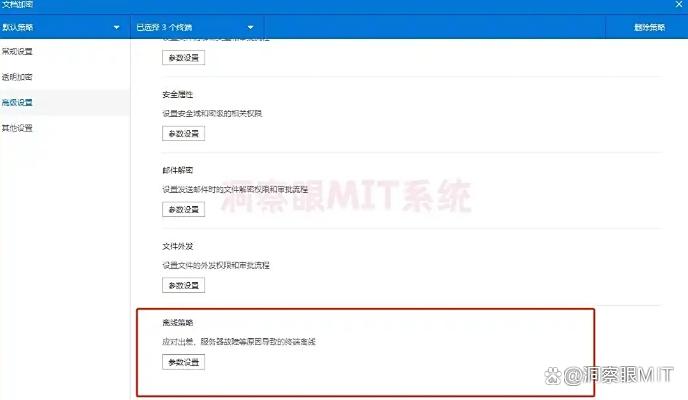 公司文件想加密？7款简单高效的文件加密软件推荐！(图6)