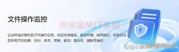局域网怎么监控?分享6款高质量的局域网监控软件,守护网络安全(图3) 局域网怎么监控?分享6款高质量的局域网监控软件,守护网络安全(图3)