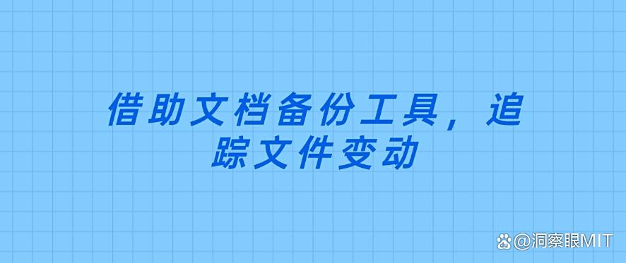 想监控电脑?分享五个监控电脑的小技巧,简单好上手!(图9) 想监控电脑?分享五个监控电脑的小技巧,简单好上手!(图9)