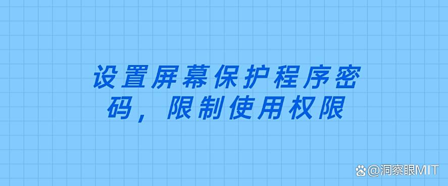 想监控电脑?分享五个监控电脑的小技巧,简单好上手!(图8) 想监控电脑?分享五个监控电脑的小技巧,简单好上手!(图8)