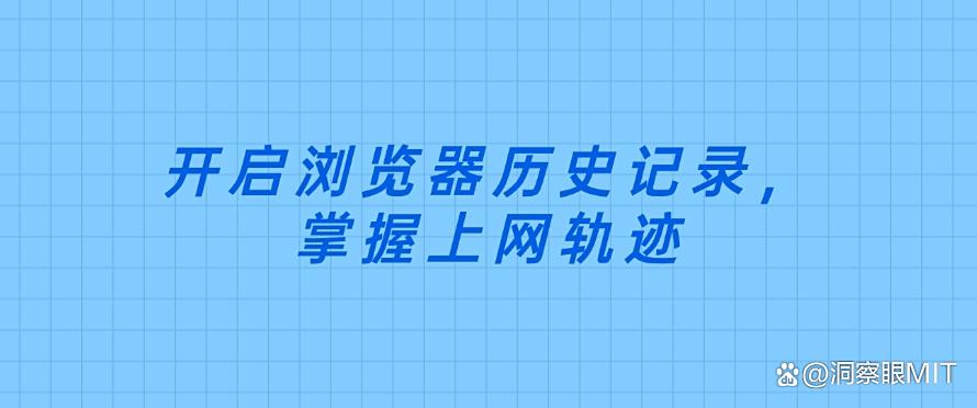 想监控电脑?分享五个监控电脑的小技巧,简单好上手!(图7) 想监控电脑?分享五个监控电脑的小技巧,简单好上手!(图7)