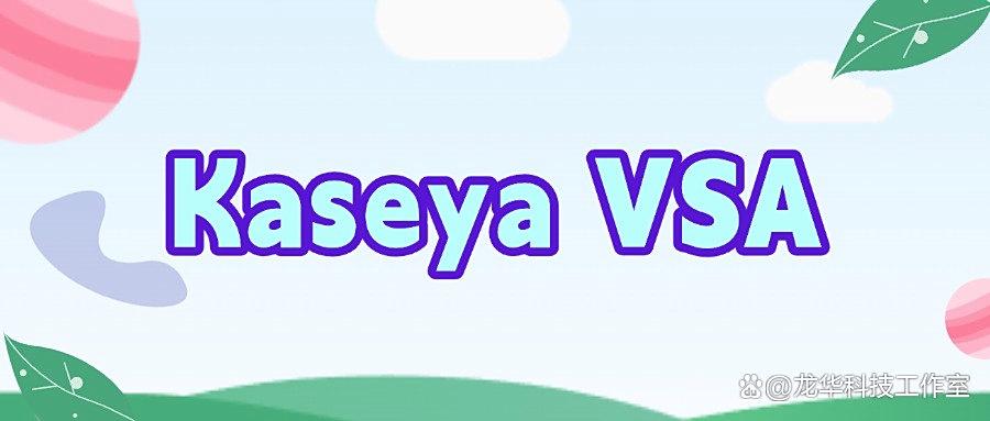 电脑远程监控软件有哪些?这7款软件用过的都不想换,性价比超高(图8) 电脑远程监控软件有哪些?这7款软件用过的都不想换,性价比超高(图8)