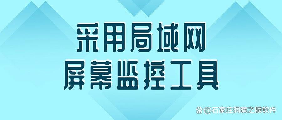 怎么监控自己的电脑?五种电脑监控方法教你学会|2025推荐(图8)
