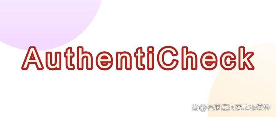 怎么直接给文件加密？试试这七款文件加密软件，2025年最新推荐(图10)