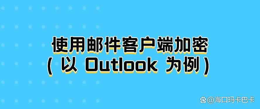 电脑文件怎么加密？教你5种超简单的加密方法，码住啦！(图8)