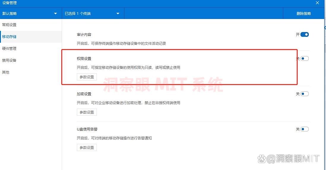 文件想加密?怎么加?推荐七款超好用的文件加密软件,码住(图3) 文件想加密?怎么加?推荐七款超好用的文件加密软件,码住(图3)