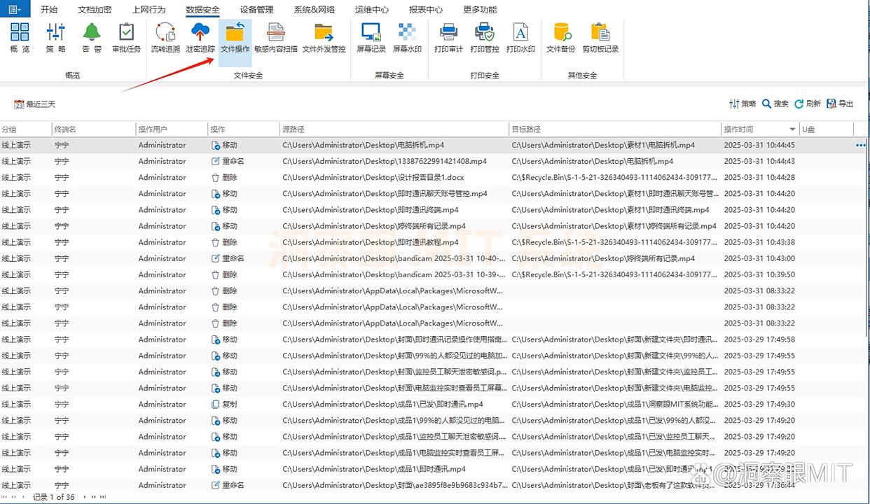 文件想加密?怎么加?推荐七款超好用的文件加密软件,码住(图5) 文件想加密?怎么加?推荐七款超好用的文件加密软件,码住(图5)