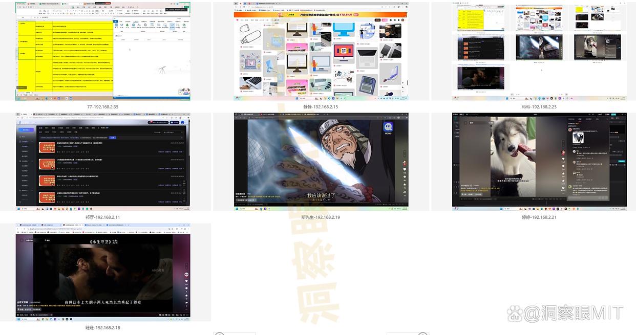 如何在局域网内实现内网监控？推荐6个监控方法详细教学，码住(图2)