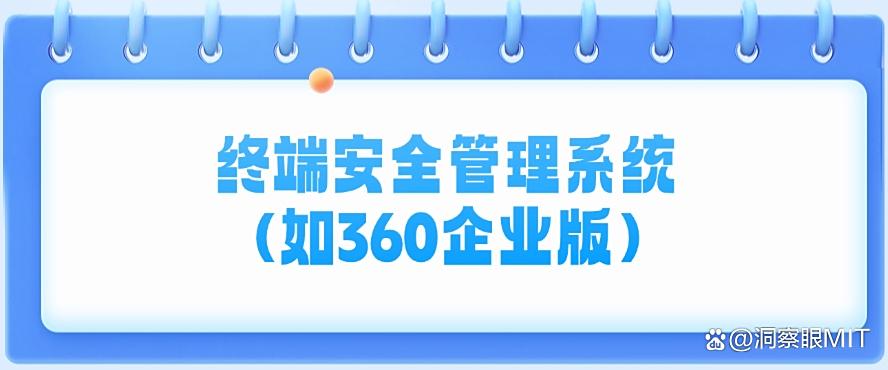 如何在局域网内实现内网监控？推荐6个监控方法详细教学，码住(图7)