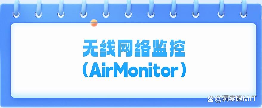 如何在局域网内实现内网监控？推荐6个监控方法详细教学，码住(图8)