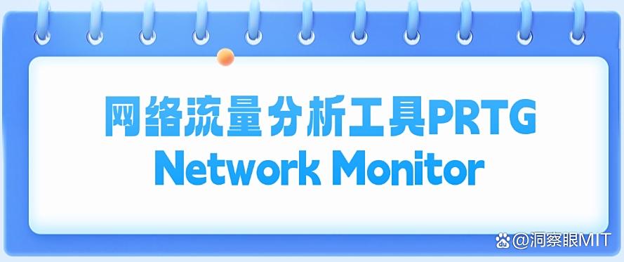 如何在局域网内实现内网监控？推荐6个监控方法详细教学，码住(图9)