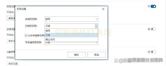 如何对U盘加密？2025年超好用的七款U盘加密软件分享，收藏(图3)