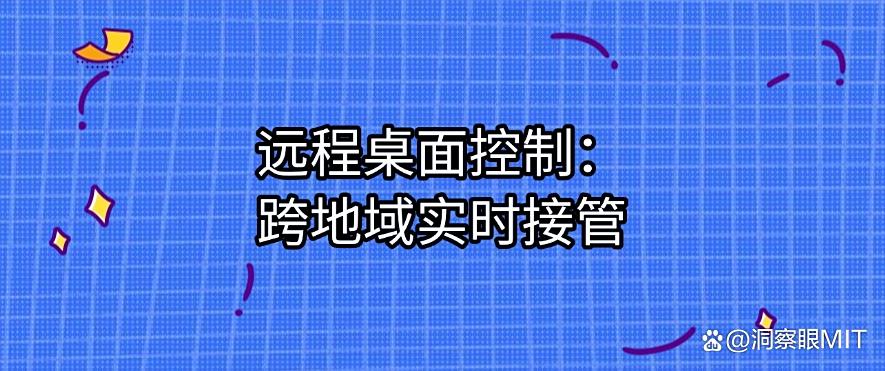 电脑监控有哪些方法?分享6种超常见的电脑监控方法,码住学起来(图7) 电脑监控有哪些方法?分享6种超常见的电脑监控方法,码住学起来(图7)