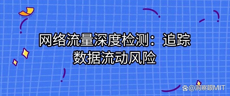 电脑监控有哪些方法?分享6种超常见的电脑监控方法,码住学起来(图6) 电脑监控有哪些方法?分享6种超常见的电脑监控方法,码住学起来(图6)