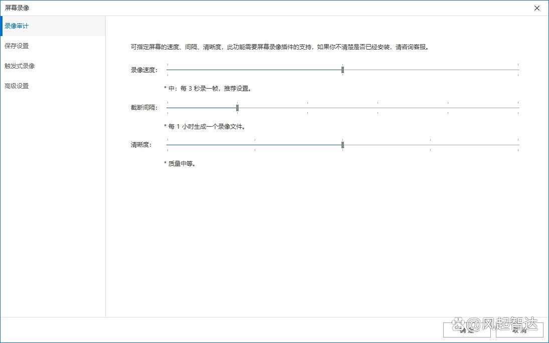 局域网怎么监控更安全?五款局域网监控软件,2025真心分享(图3) 局域网怎么监控更安全?五款局域网监控软件,2025真心分享(图3)