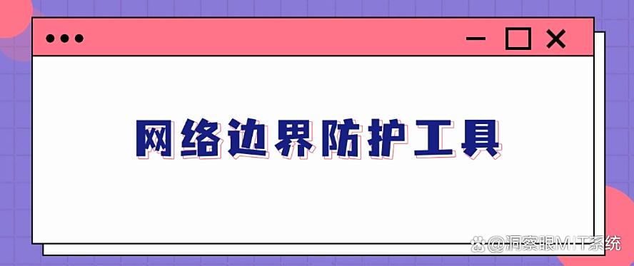 dlp 数据防泄漏是什么？dlp 数据防泄密的 6 种方法，分分钟学会(图8)