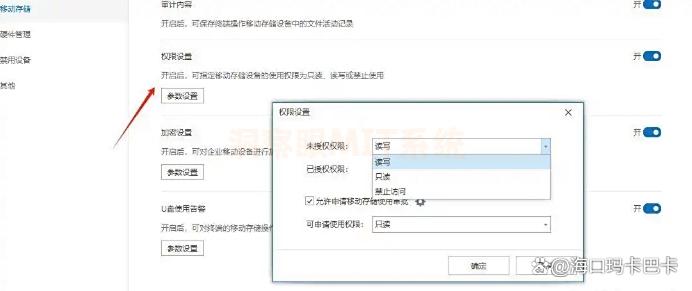 文件如何加密？6种简单的文件加密措施｜2025最新收集(图3)