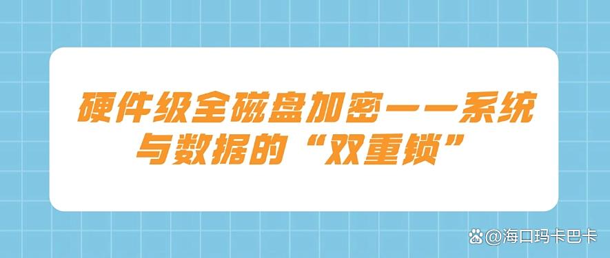 文件如何加密？6种简单的文件加密措施｜2025最新收集(图6)