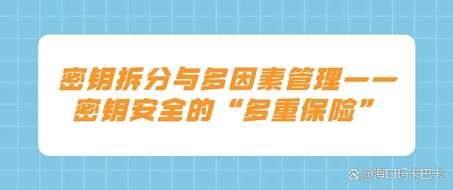 文件如何加密？6种简单的文件加密措施｜2025最新收集(图8)