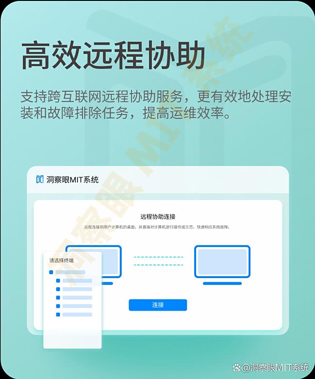 上网行为如何监控?25 年最新推荐 6 款上网监控 APP,码住!(图7) 上网行为如何监控?25 年最新推荐 6 款上网监控 APP,码住!(图7)