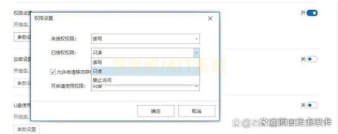 想加密电脑上的文件？教你五个加密措施，超简单！(图3)
