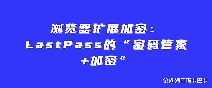 想加密电脑上的文件？教你五个加密措施，超简单！(图7)