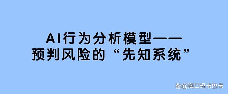 上网行为监控方法有哪些?六大方法详细教学,25年最新整理(图6) 上网行为监控方法有哪些?六大方法详细教学,25年最新整理(图6)