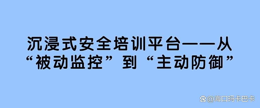 上网行为监控方法有哪些?六大方法详细教学,25年最新整理(图8) 上网行为监控方法有哪些?六大方法详细教学,25年最新整理(图8)