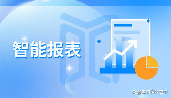 电脑监控软件怎么选？精选八个电脑监控神器，码住啦(图6)
