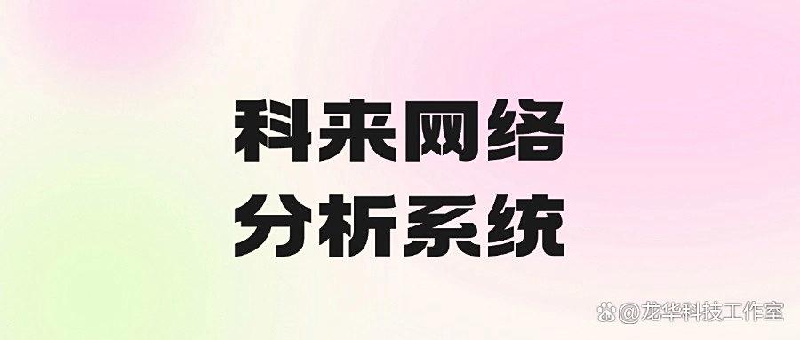 上网行为管理软件有哪些?25年六款高质量上网行为管理APP推荐!(图8) 上网行为管理软件有哪些?25年六款高质量上网行为管理APP推荐!(图8)