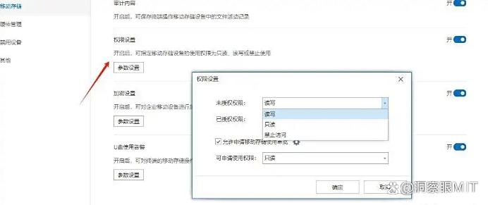 怎么给文件加密?教你六种超简单的文件加密方法,码住啦(图3) 怎么给文件加密?教你六种超简单的文件加密方法,码住啦(图3)
