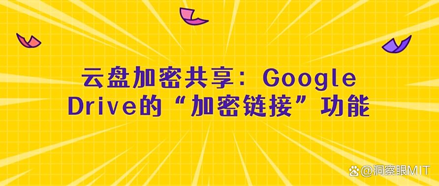 怎么给文件加密?教你六种超简单的文件加密方法,码住啦(图7) 怎么给文件加密?教你六种超简单的文件加密方法,码住啦(图7)
