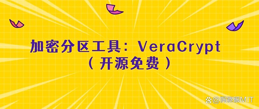 怎么给文件加密?教你六种超简单的文件加密方法,码住啦(图8) 怎么给文件加密?教你六种超简单的文件加密方法,码住啦(图8)