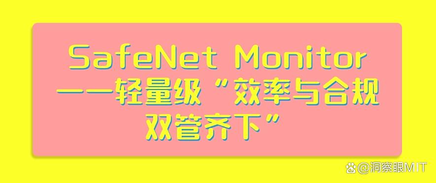 想要监控局域网?25年推荐6款最新局域网监控软件,码住(图6) 想要监控局域网?25年推荐6款最新局域网监控软件,码住(图6)