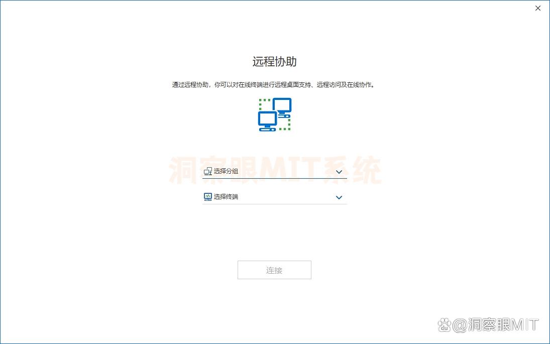 想要监控局域网?25年推荐6款最新局域网监控软件,码住(图5) 想要监控局域网?25年推荐6款最新局域网监控软件,码住(图5)
